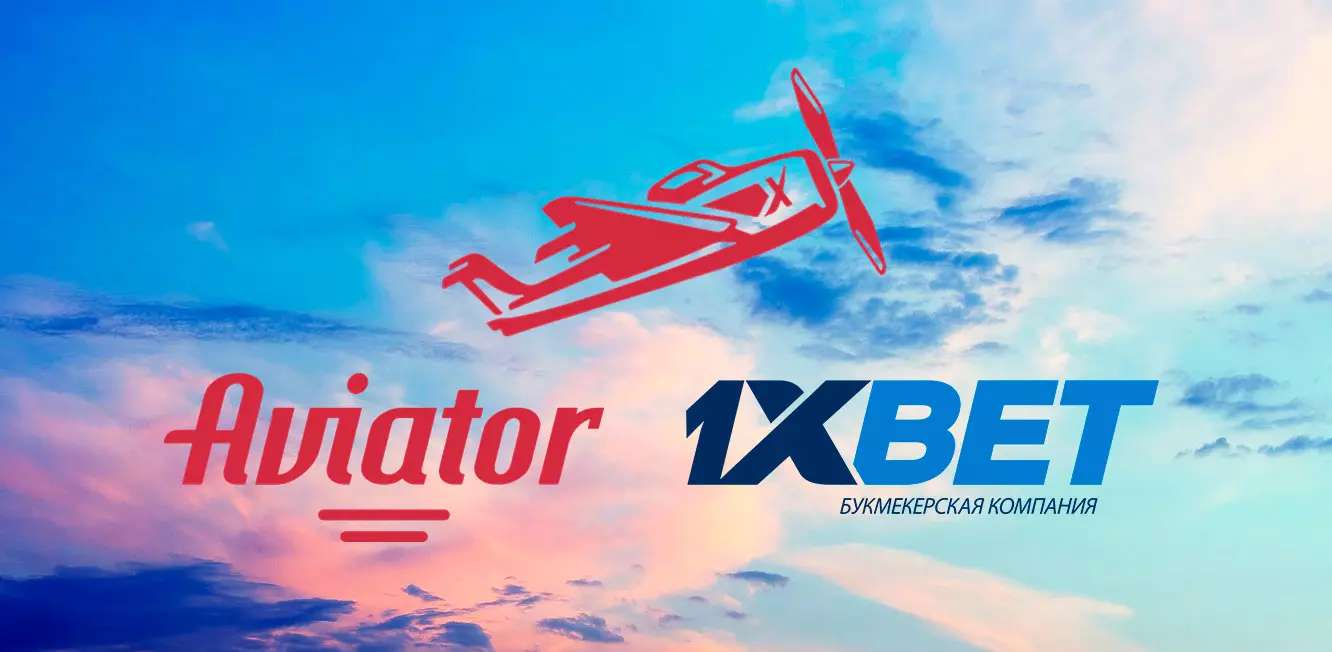 Aviator 1xbet